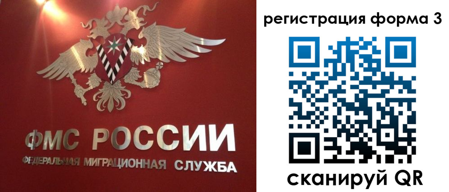 прописка гарантия в Пермском крае