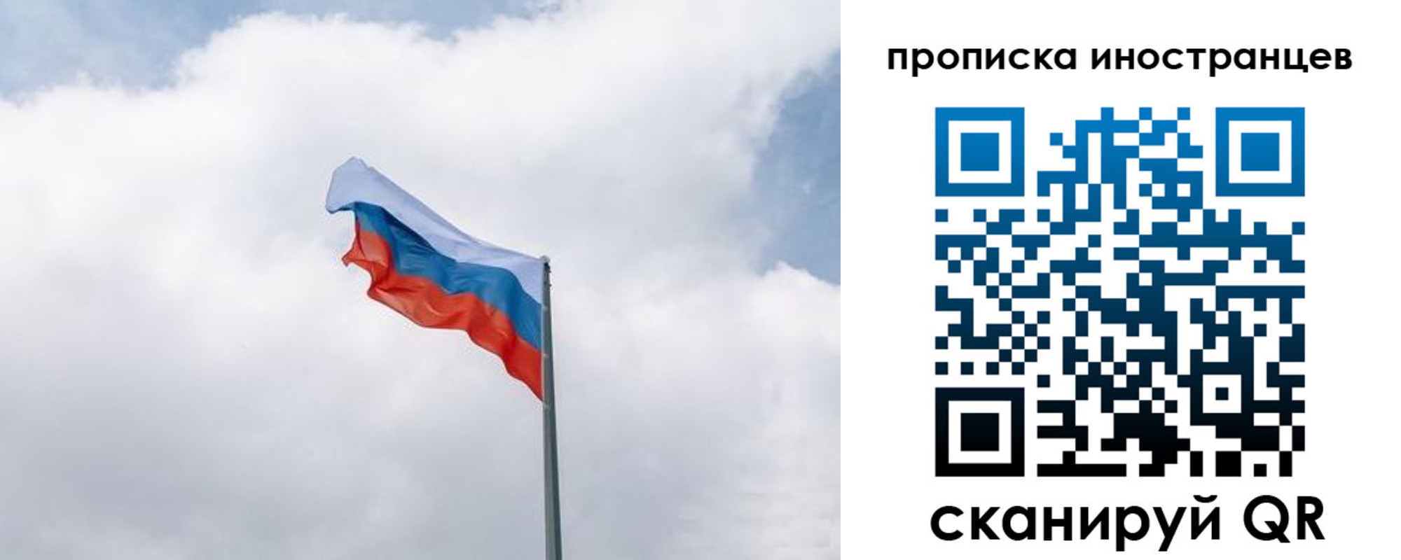 временная регистрация адрес в Пермском крае