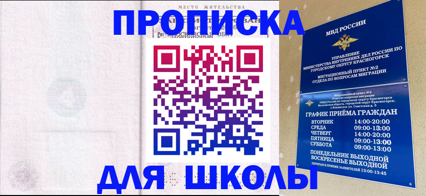 временная регистрация госуслуги в Пермском крае