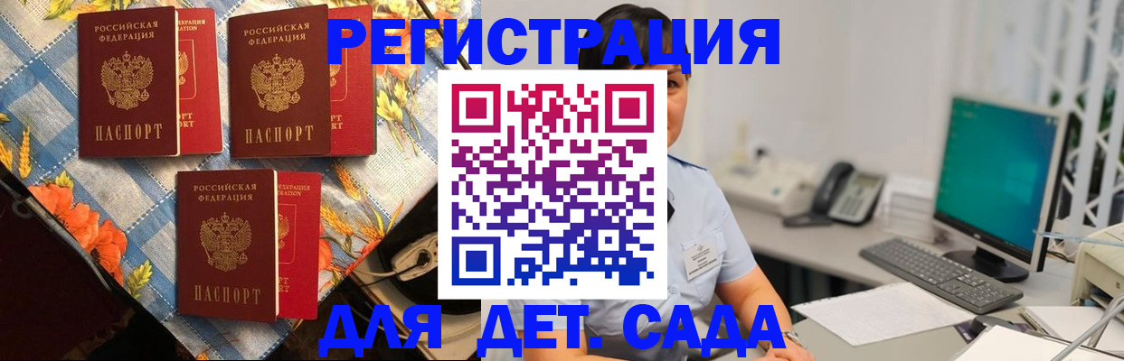 прописка от собственника в Пермском крае