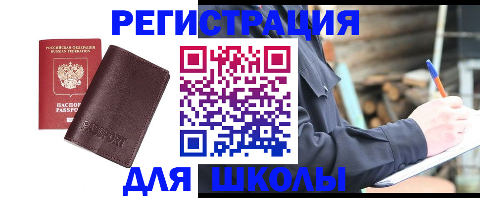 найти адрес прописки в Пермском крае