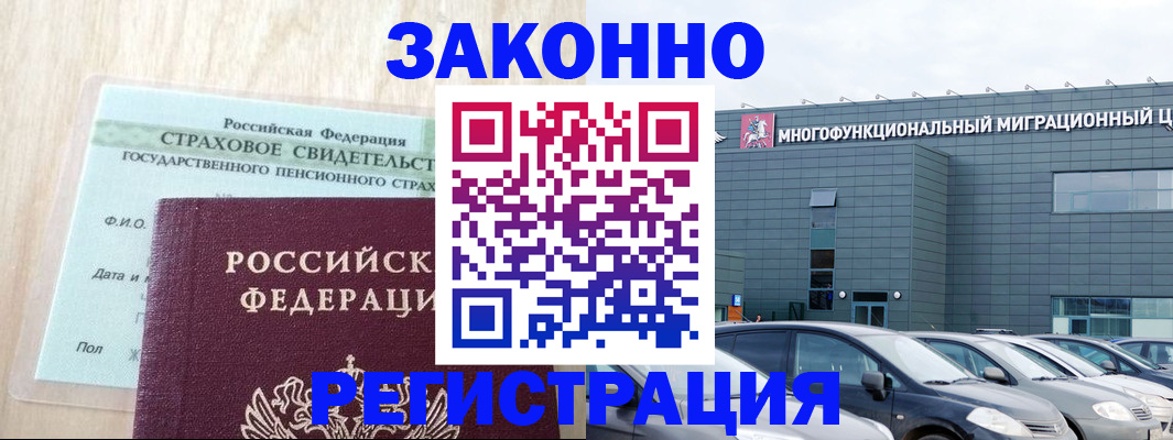 где прописаться в Пермском крае