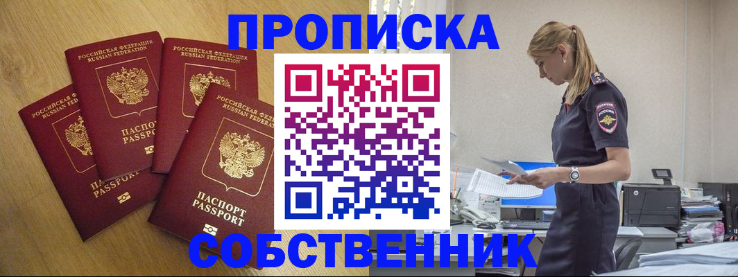 миграционный учет в Пермском крае